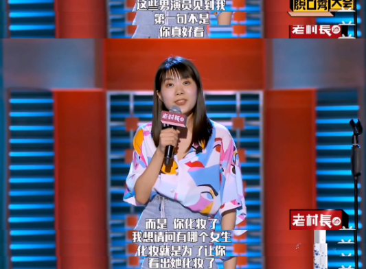 被疯狂狙击的杨笠,她也叫冒犯男性?