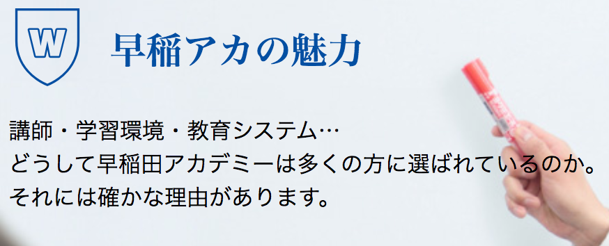 东京圈四大塾的前生今世 如何挑选中学受验塾 腾讯新闻