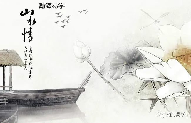 八字:命带七杀的解读