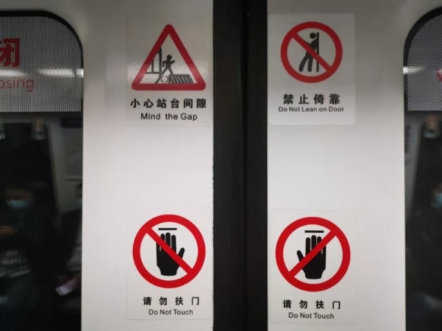 福州地铁新变化这些标识你注意到了吗