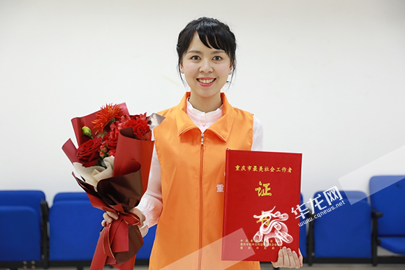 2021重庆市最美社会工作者周灿用温暖陪伴老人以关怀慰藉家属