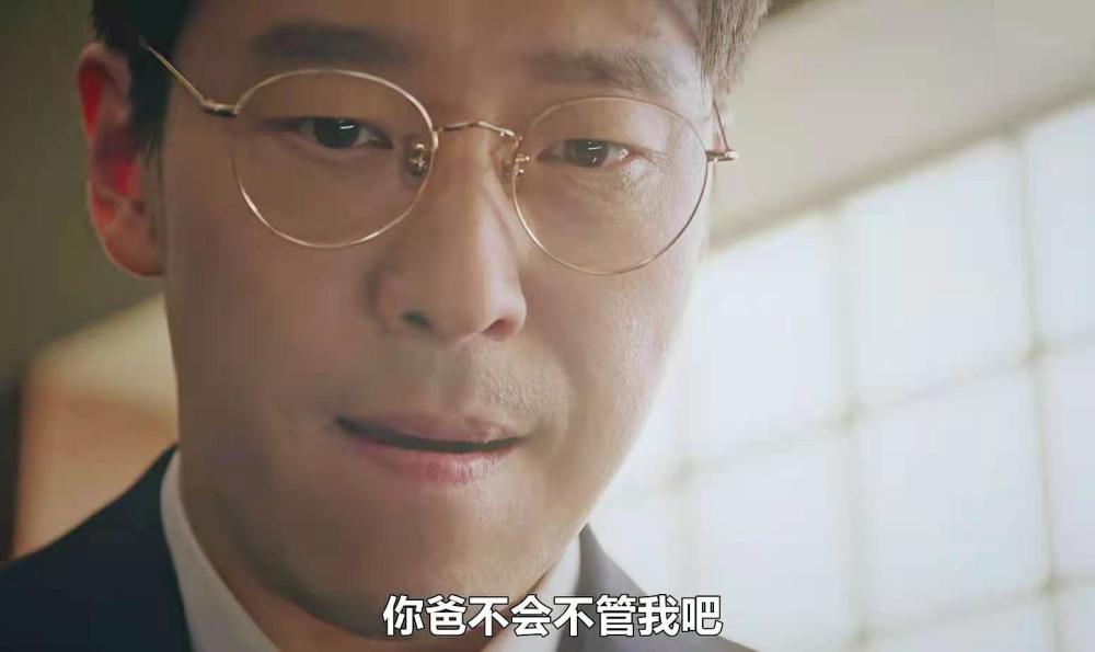 顶楼2太上头又出现3个男人这剧情真的既狗血又5星好评