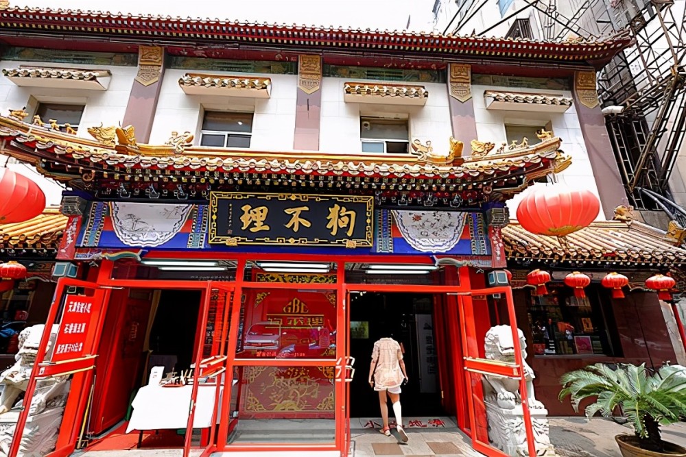 天津狗不理变人不理口碑下滑门店停业百年老店真凉了