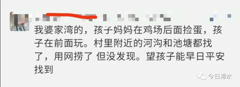浠水4岁的小宏伟失联51个小时后,仍无音讯!你有他的消息吗?_腾讯新闻