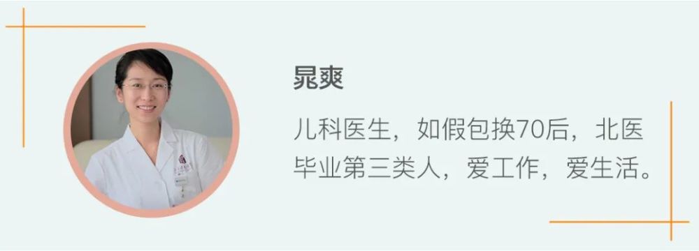 编辑:黎小球作者:晁爽个人经历分享不构成诊疗建议,不能取代医生对