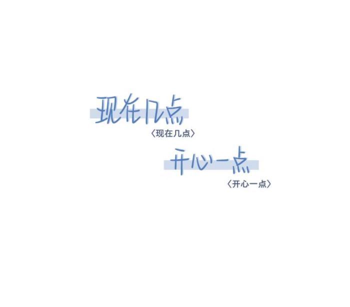晚风迟来皆爱意的高质量温柔文案
