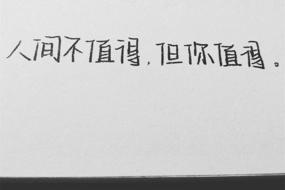 "奶酪体"流行于中小学生群体中,这种字体最开始使用于手账本,字体硬朗