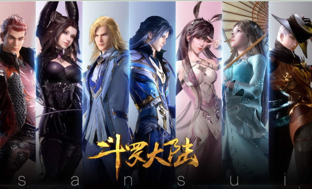 斗罗大陆五个版本的史莱克七怪游戏版压迫感十足动漫版小舞最为惊艳