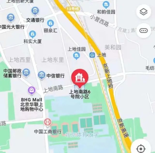 当屋顶漏雨碰上物业更换