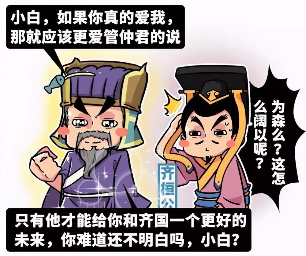 诸葛亮最崇拜的两个人,在历史上有多厉害?他成为这样的人了吗?