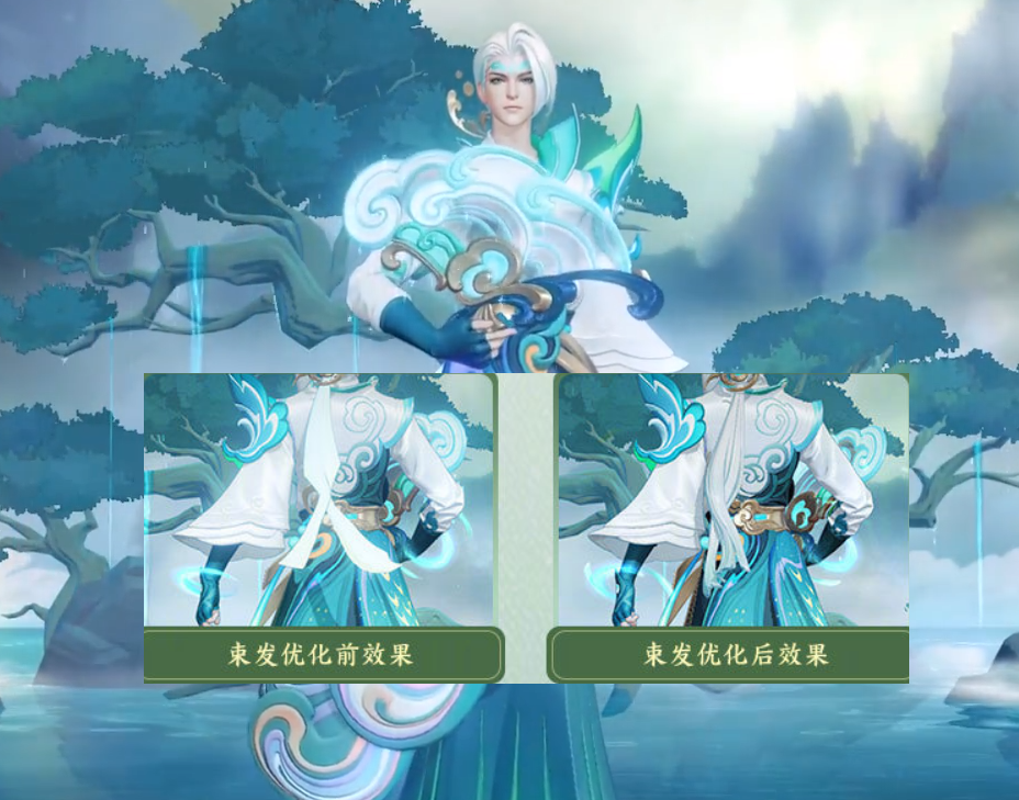 诸葛亮牛年限定优化,紫霞仙子技能特效升级,630点券留给李元芳新皮