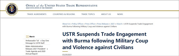 美国暂停与缅甸所有贸易往来