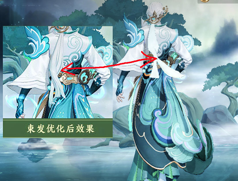 诸葛亮的时雨天司牛年限定皮肤,身后的那条白色部分,其实是诸葛亮的