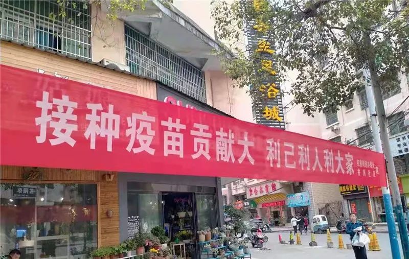 为了让我们打新冠疫苗,国家真是操碎了心
