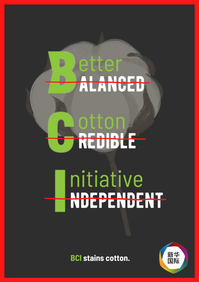 不专业不透明不独立揭开bci真面目