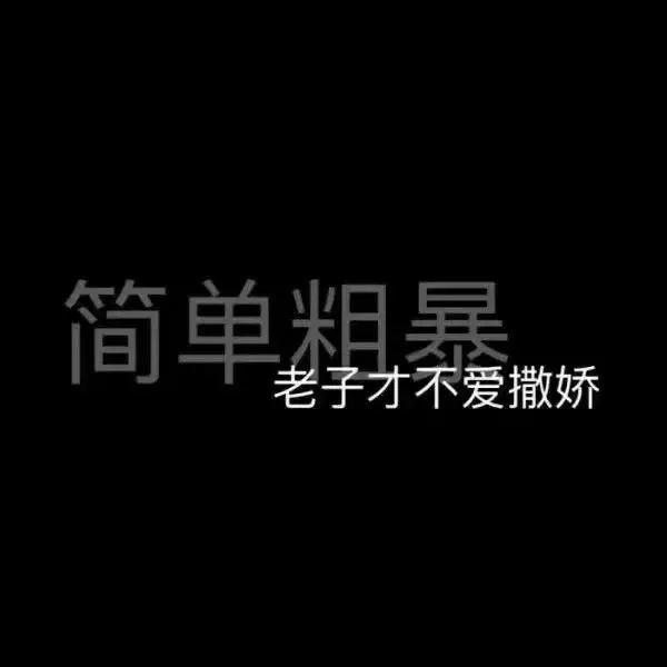 背景圖|黑色文字封面圖_騰訊新聞