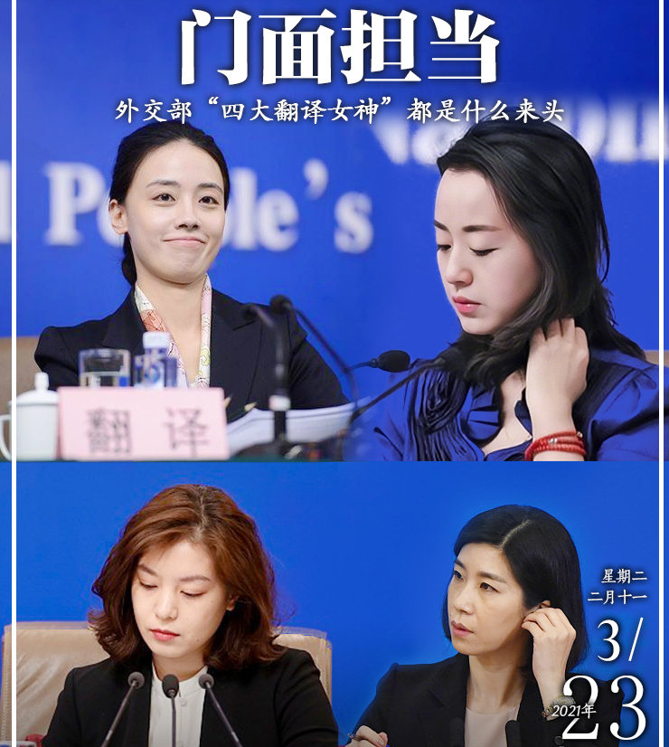 張一山楊紫高能少年團(tuán)_高能少年團(tuán)張一山楊紫_張京臨場(chǎng)翻譯高能時(shí)刻