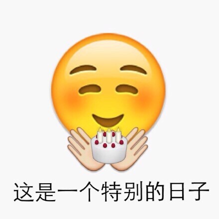 emoji小黄脸头像啦可爱斯啦