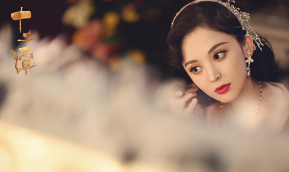 十二谭的四宗罪特效垃圾服化道辣眼睛