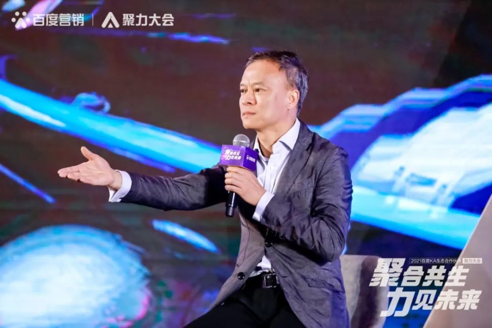 艾菲奖赋能百度ai营销创想季助力品牌实效成长