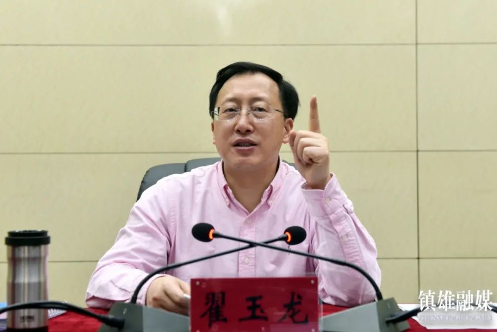 翟玉龙努力成为新时代政法队伍好干部