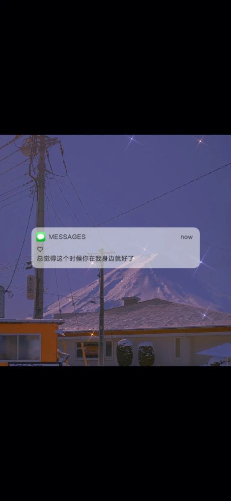 微信文字壁纸 抖音文案素材 腾讯新闻