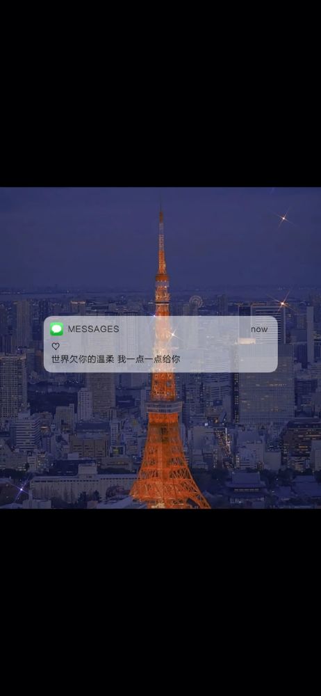 微信文字壁纸抖音文案素材