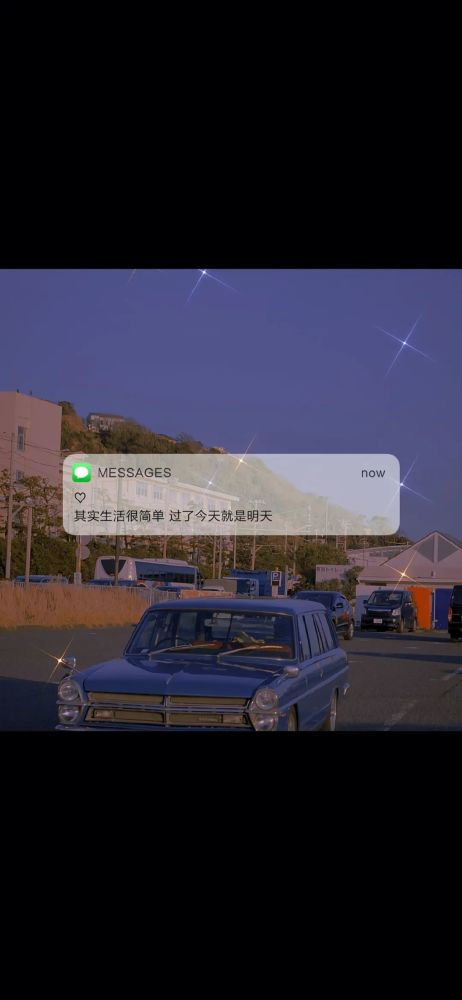 微信文字壁纸抖音文案素材