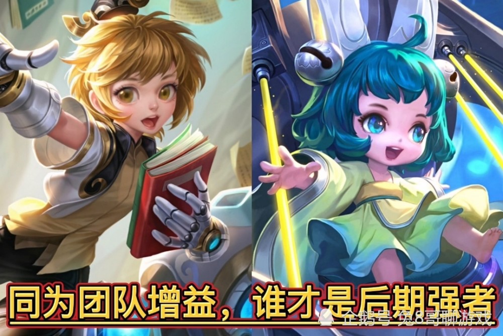 王者荣耀软辅对比蔡文姬与孙膑同为团队增益英雄谁的后期作用更大