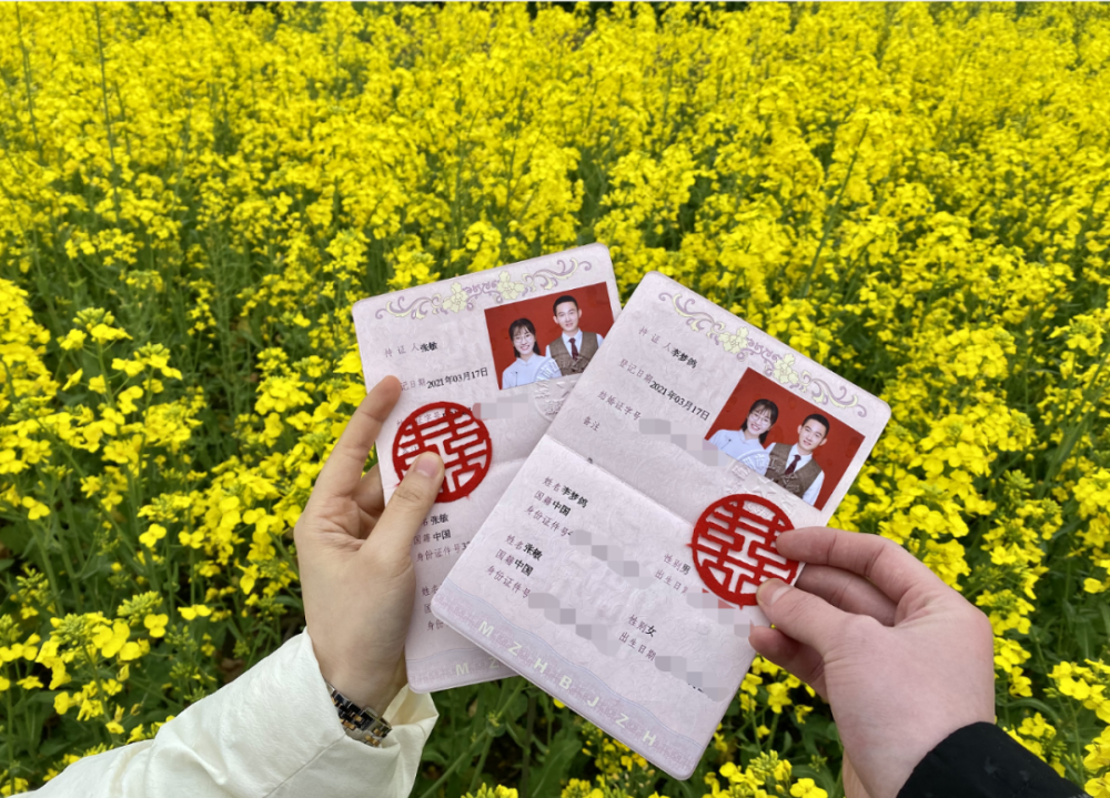 他们结婚了!