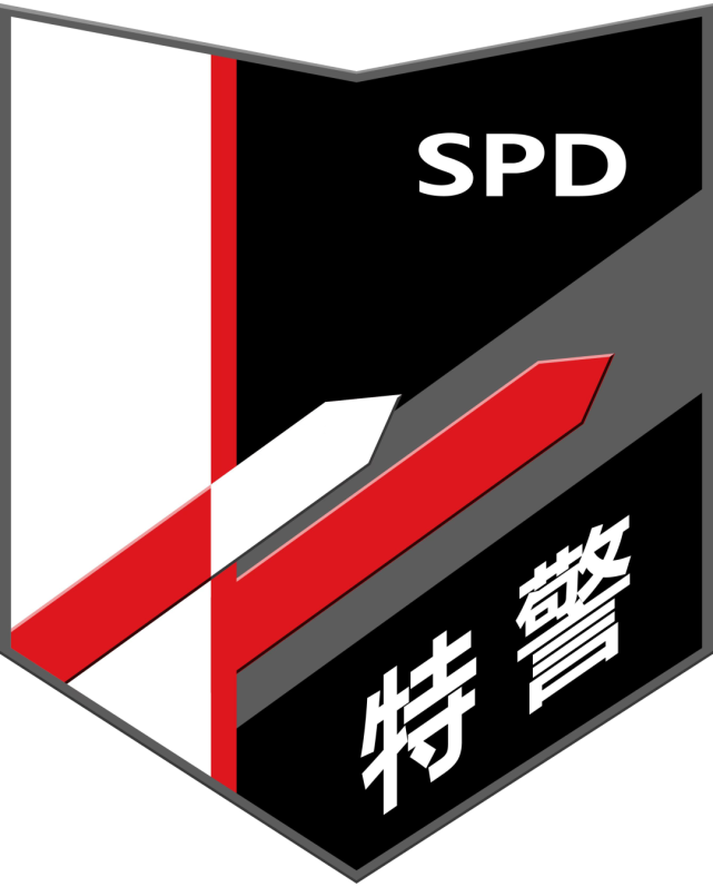 帅爆了静安特警小哥哥们春训燃情开练速来围观