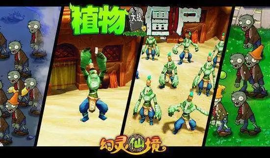 植物大战僵尸 巨人僵尸的小僵尸用3个玉米炮都打不死 腾讯新闻