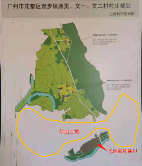 家住广州十年来却始终到佛山买菜