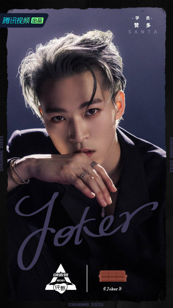 创四三公撑腰王汇总,林墨赞多稳定,高卿尘二次成为全场撑腰王