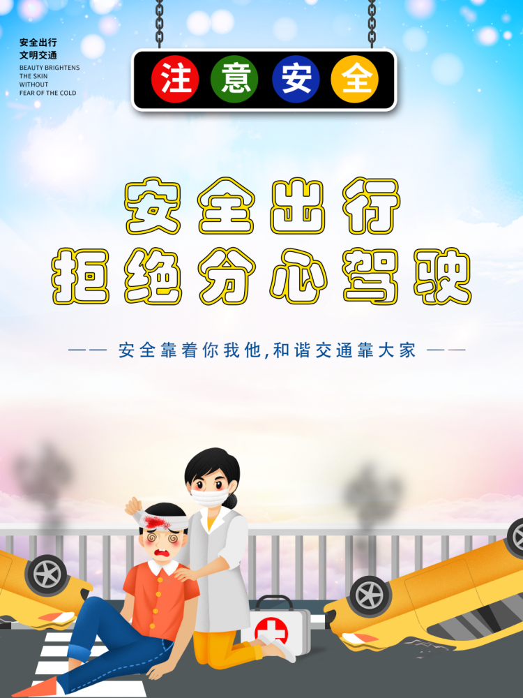 这种"要命"的开车方式,万万要不得!|覆车之戒