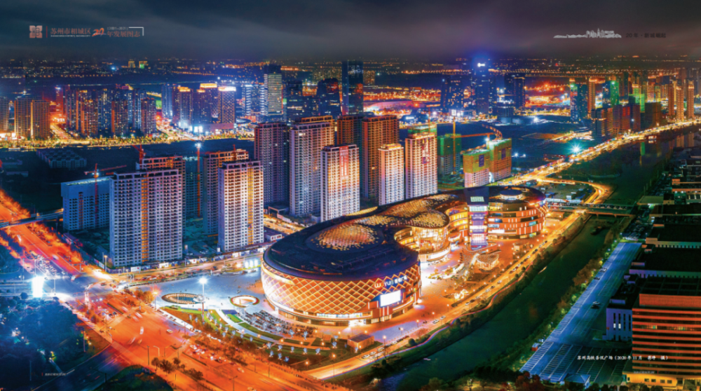 刚刚又一批建筑行业龙头落子相城