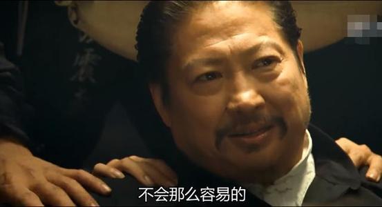借用《叶问》中洪金宝擂台上对甄子丹说的话:不会那么容易的.