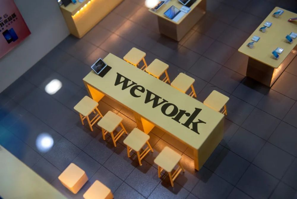 商業要聞wework擬通過spac上市昔日聯合辦公老大將重回神壇