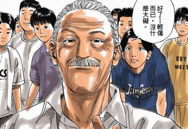 剧情年"丰玉高中男篮vs湘北高中男篮"的日本高中男篮夏季全国大赛首轮