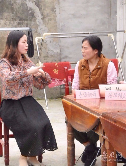 背包法庭手语翻译霍邱县法院成功调解聋哑人离婚案