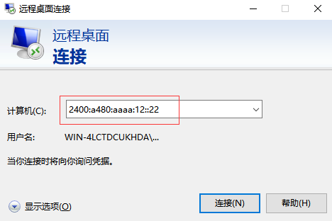 把電腦設成無線熱點共享出現null時出現錯誤_internet連接共享訪問被啟用時出現一個錯誤_無法啟用共享訪問 錯誤80004005