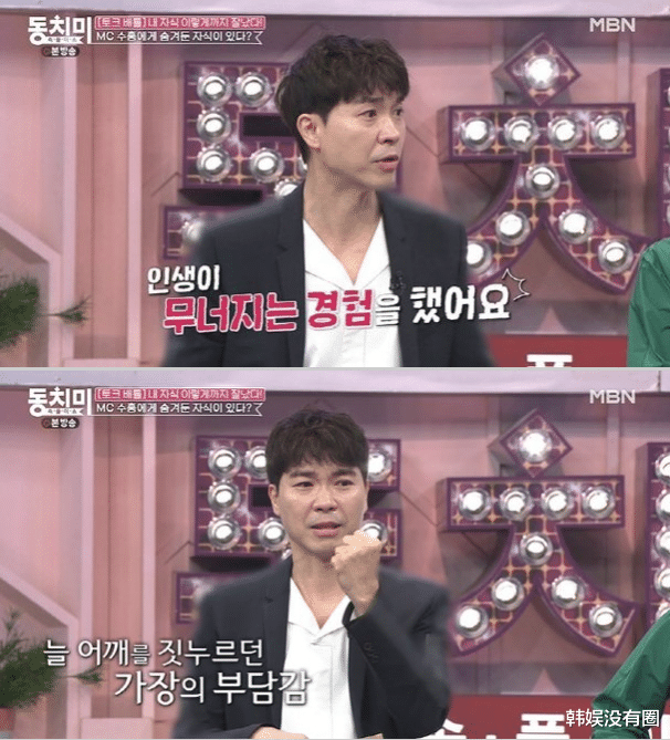 韩艺人朴秀洪被亲哥侵吞超100亿韩元还被拆散婚姻51岁仍单身