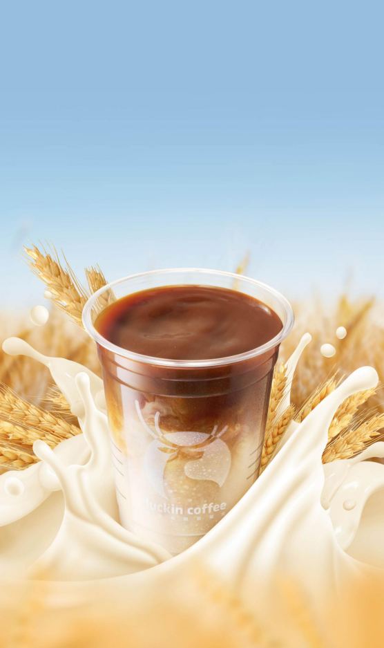 0乳糖燕麦奶清爽抹茶瑞幸人气新品抹茶燕麦拿铁登陆全国