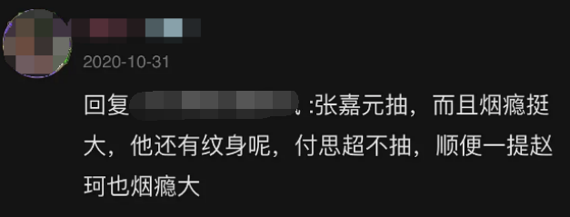 张嘉元攀岩纹身图片