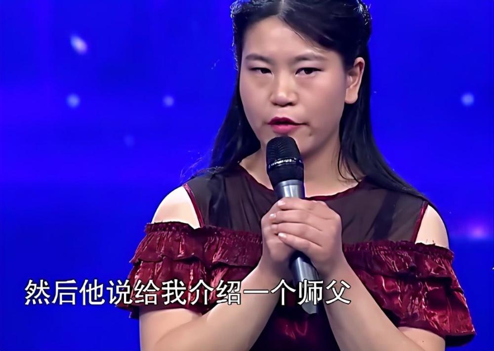 机缘巧合之下,马玲拜了张伸为师傅.