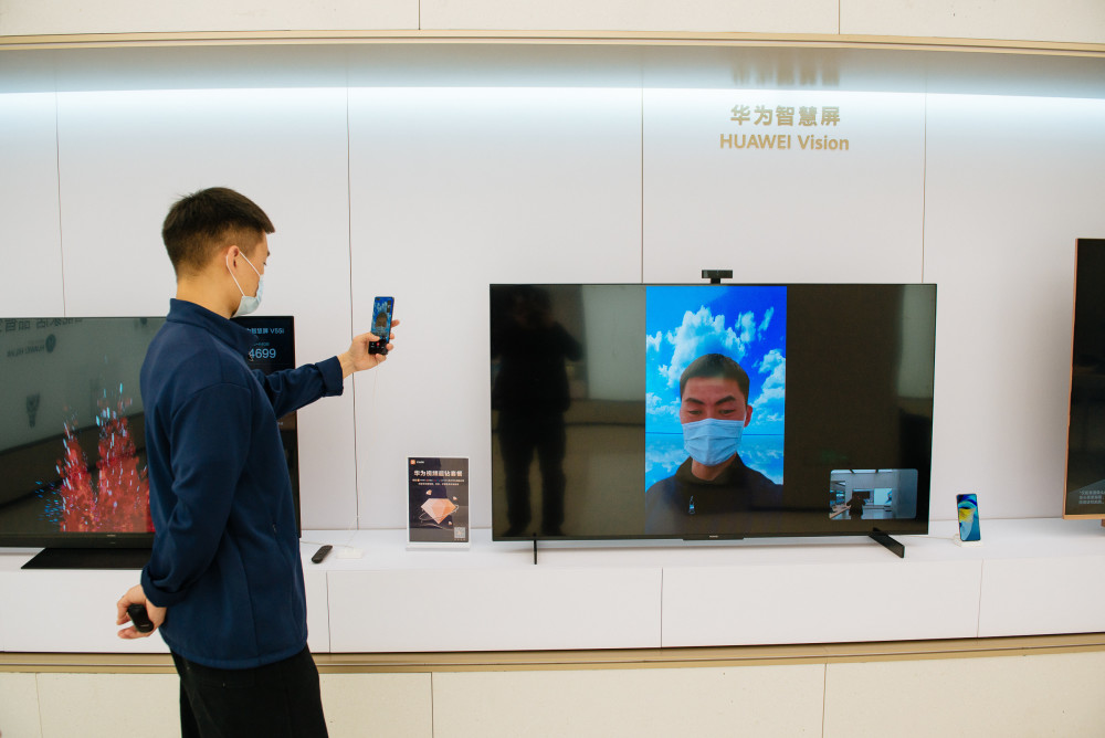 深度体验华为智慧屏s系列_腾讯新闻