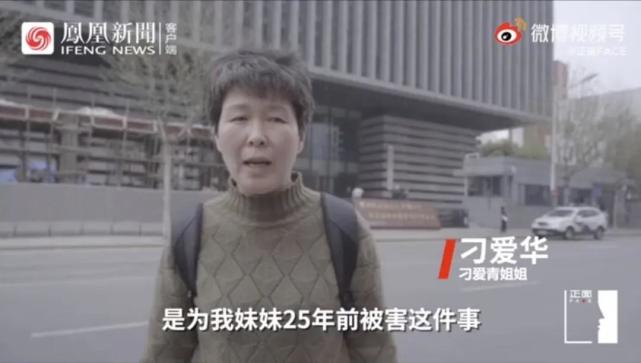 南大碎尸案25年未破，家属起诉学校，原因是这样！_腾讯新闻
