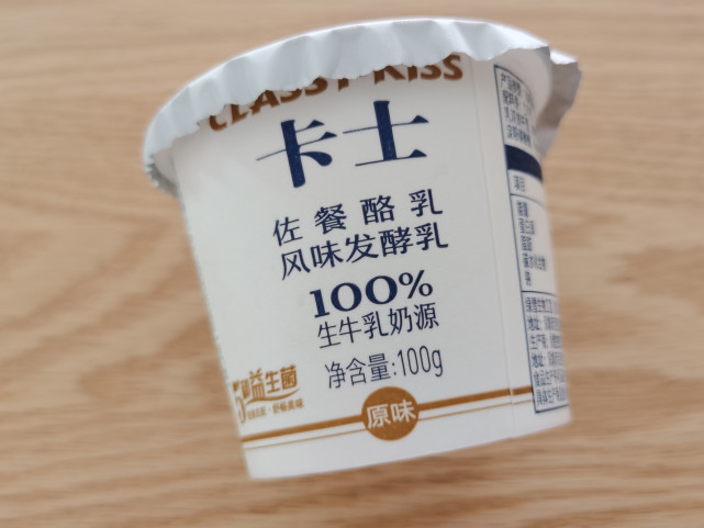 酸奶别乱买,不管啥牌子,只要包装有"2个词",都是"假酸奶"|酸奶|奶制品