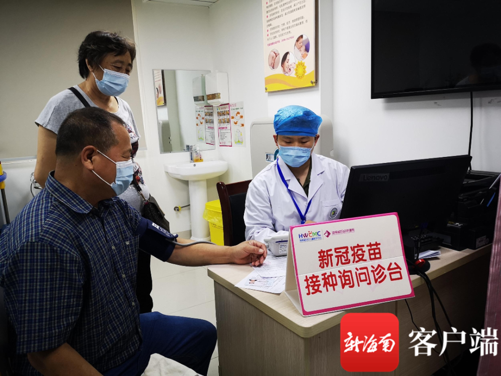 宣武医院全程代诊含挂号疫苗接种按时协助，全程不耽误的简单介绍