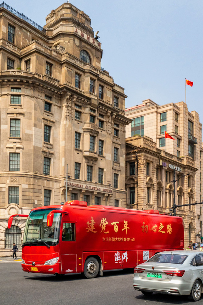 图集|澎湃新闻《建党百年初心之路》全国巡展车队从上海启程
